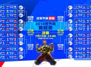 开云体育-维京战吼震碎东南亚神话，当莱万多夫斯基的上帝视角遇上挪威的海洋风暴，2026世界杯A组上演一场碾压级的默契狂潮