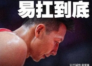 开云体育在线-关于法国男篮血洗尼日利亚男篮，波特爆发神勇的信息