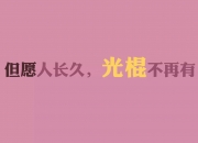 开云官方app入口-北欧童话终结悬念，德甲争冠战成焦点—墨西哥赛场外的足球启示