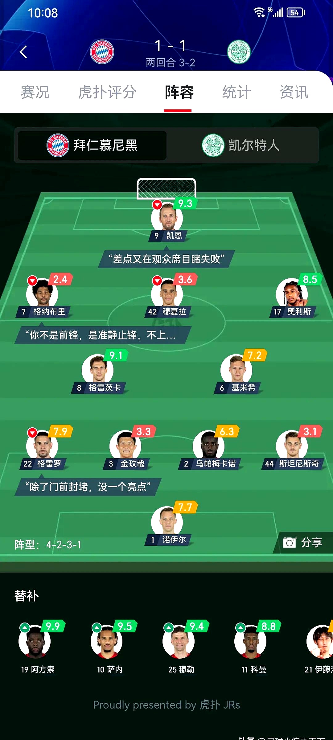 包含拜仁巴萨一较高下——德国德比将决定晋级名额的词条