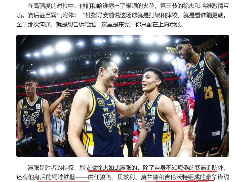 CBA球员合作默契，团队战术有所提高？的简单介绍