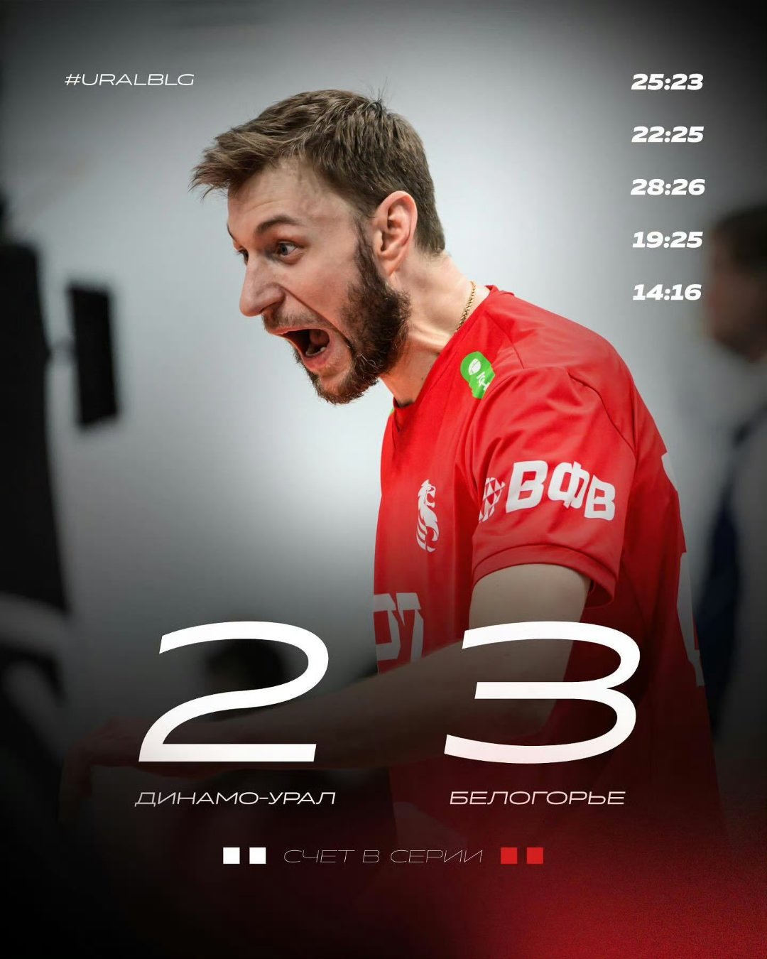 里昂客场力克对手，晋级战略升级的简单介绍