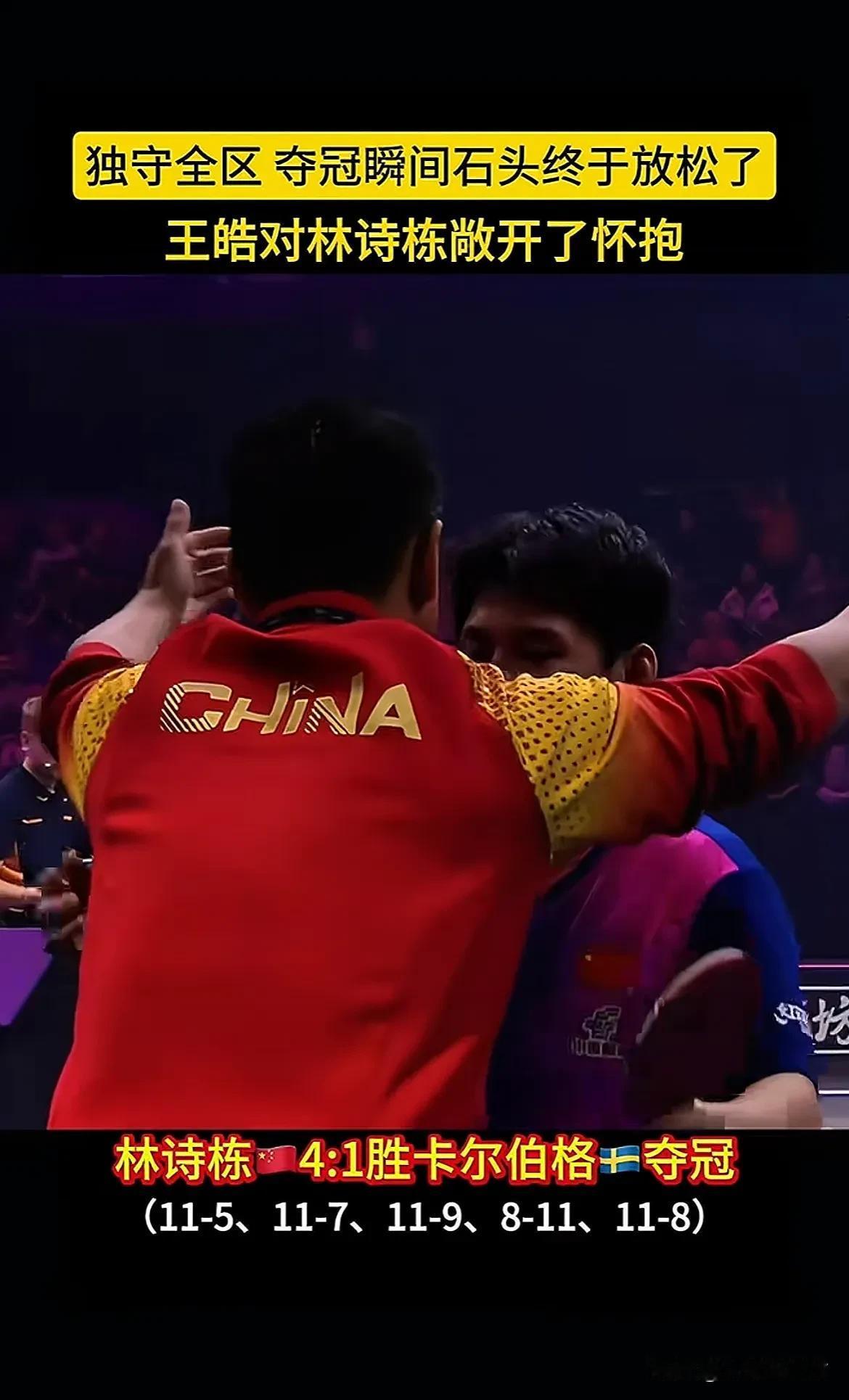 欧预赛强队对决，荣耀与奋斗同在的简单介绍