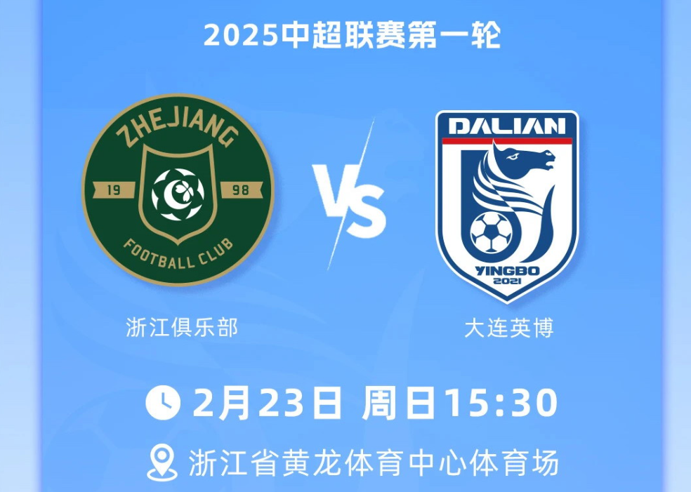 关于浙江队险胜马刺,克莱关键制胜的信息 关于浙江队险胜马刺,克莱关键制胜的信息