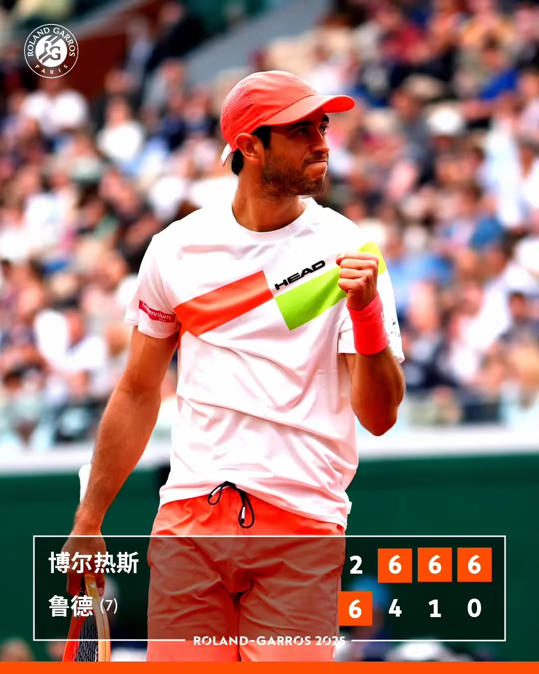 德国网球队完胜意大利网球队，费德勒绝境逆转的简单介绍